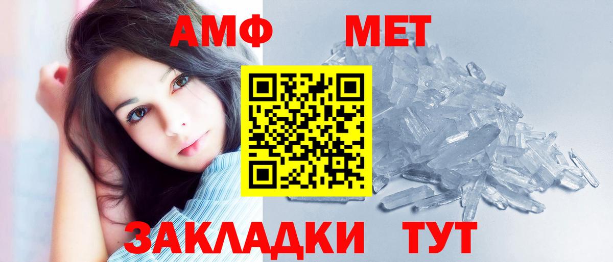 АМФ Premium  АМФ  Когалым  Вход с VPN 