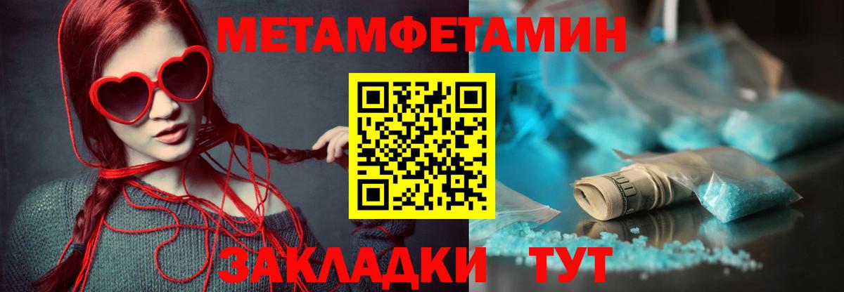 АМФЕТАМИН Premium Когалым