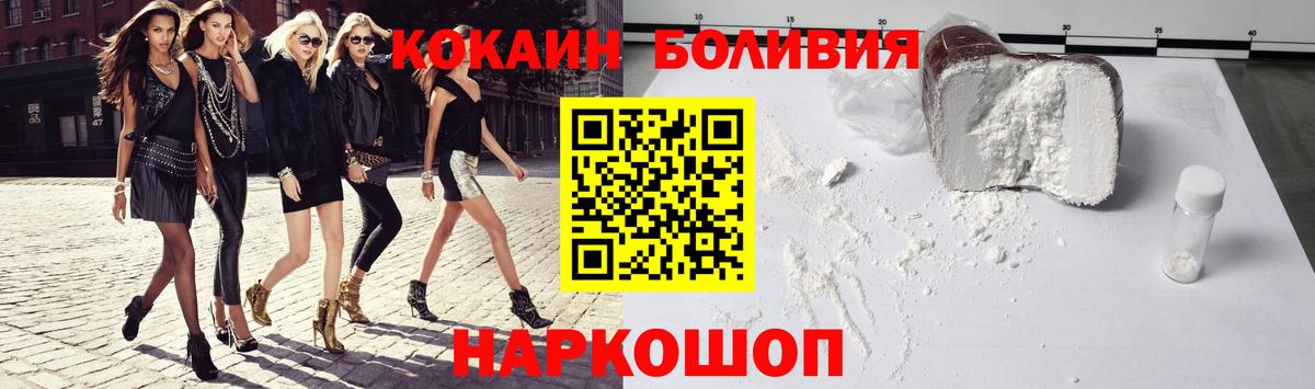 Кокаин 98% Когалым