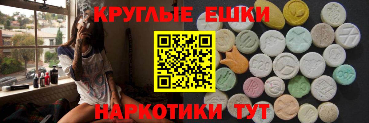 Ecstasy Cube  Вход с VPN  Экстази DUBAI  Когалым 