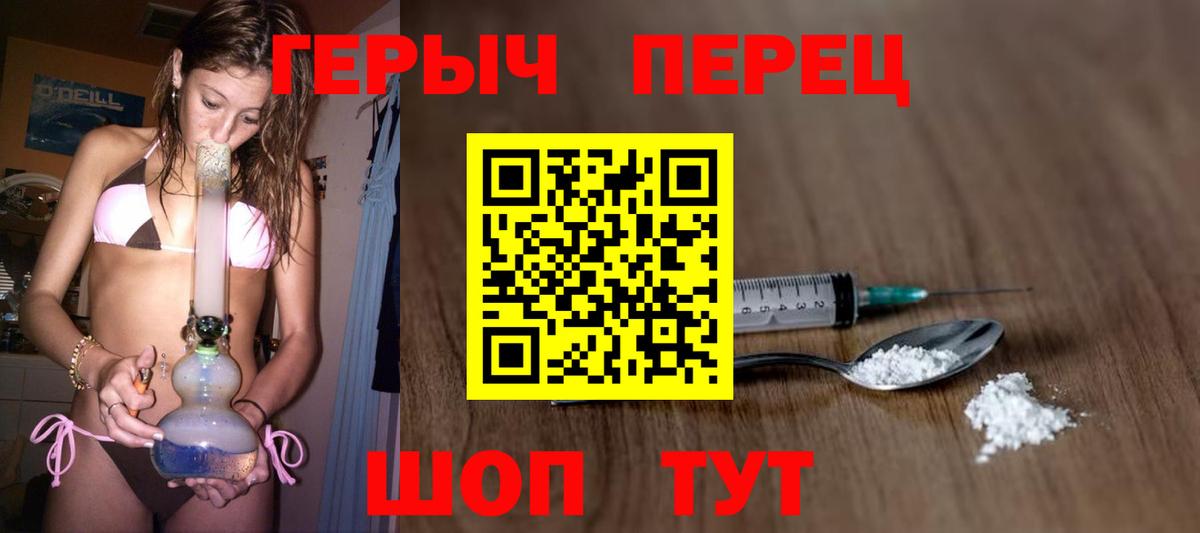Когалым  ГЕРОИН  Вход с VPN  ГЕРОИН белый 