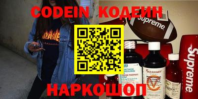 MESCALINE Кимры