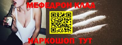 MESCALINE Кимры