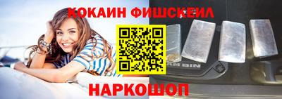 MESCALINE Кимры