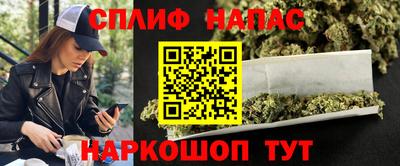 гашишное масло Кингисепп
