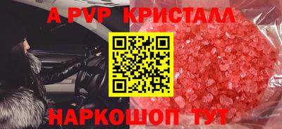 индика Кинель