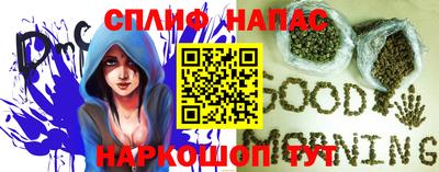 MESCALINE Кимры