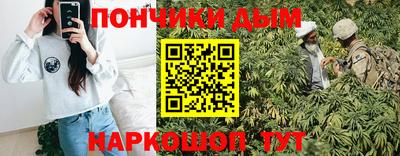 MESCALINE Кимры