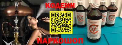 MESCALINE Кимры