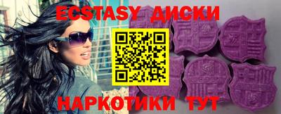 MESCALINE Кимры