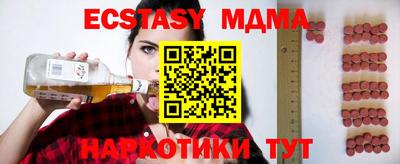 MESCALINE Кимры