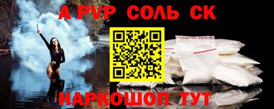 MESCALINE Кимры