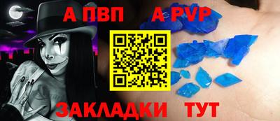 гашишное масло Кингисепп