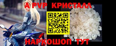 индика Кинель