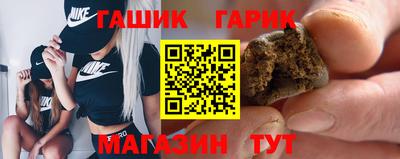 гашишное масло Кингисепп