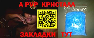 гашишное масло Кингисепп