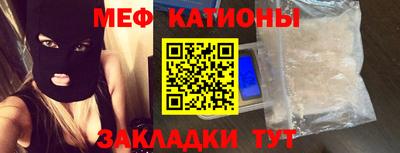 MESCALINE Кимры