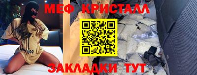 MESCALINE Кимры