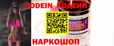 MESCALINE Кимры