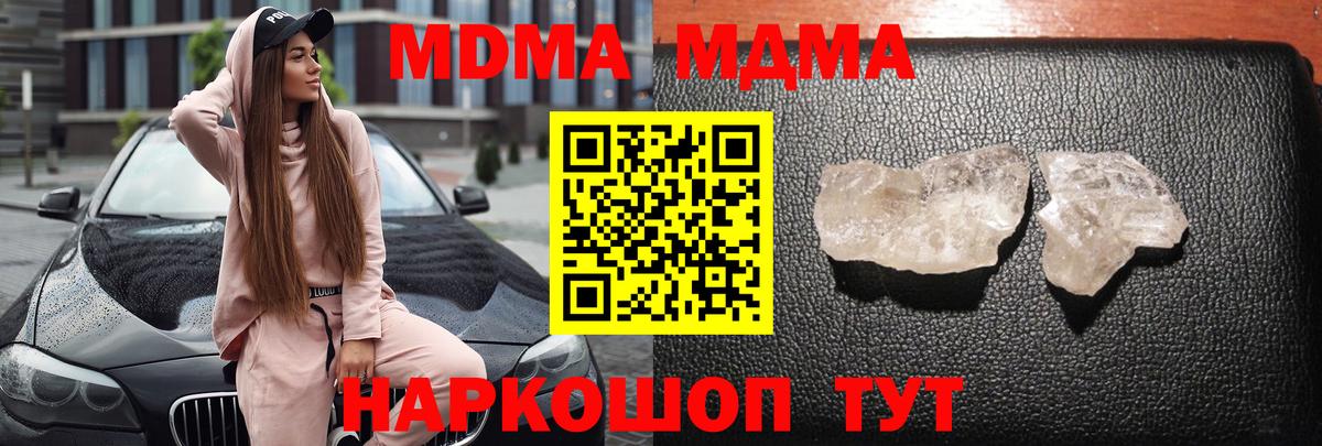 Альфа ПВП Когалым