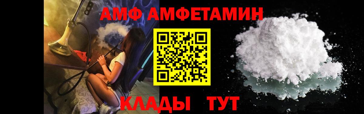 Когалым  МЕТАМФЕТАМИН Methamphetamine  Вход с VPN 