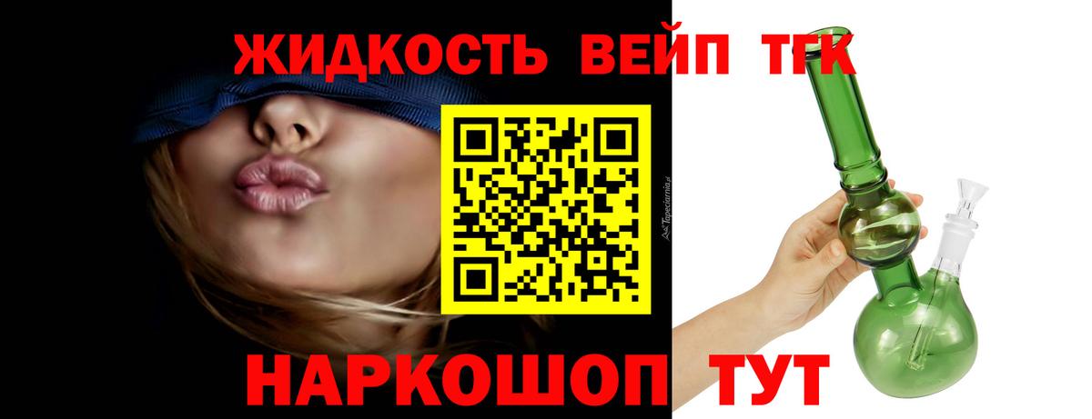 ТГК THC oil  ТГК THC oil  Вход с VPN  Когалым 