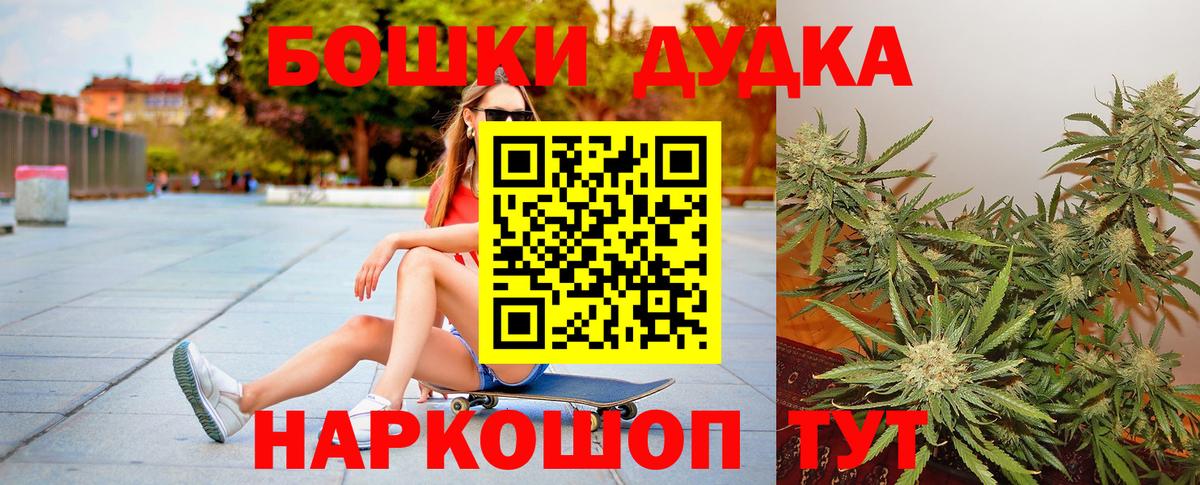 Когалым  Марихуана Amnesia  Бошки марихуана Amnesia  Вход с VPN 
